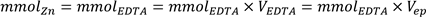 Image From EcoleBooks.com