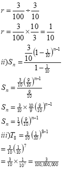 Image From EcoleBooks.com