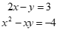 Image From EcoleBooks.com
