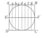 Image From EcoleBooks.com