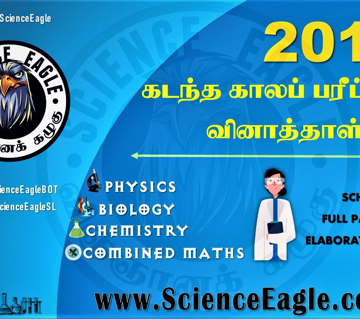 Physics 2011 Paper 2 Questions And Markikng Schemes 1200x1066