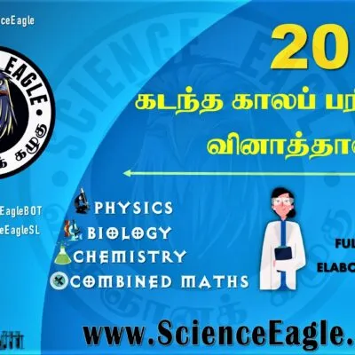 Physics 2011 Paper 2 Questions And Markikng Schemes